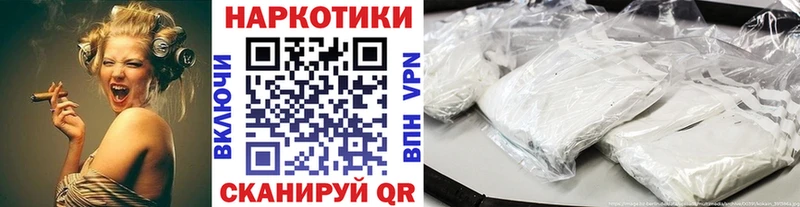 Магазины продажи наркотиков Крымск A PVP Галлюциногенные грибы Мефедрон Амфетамин ГАШ Бошки Шишки