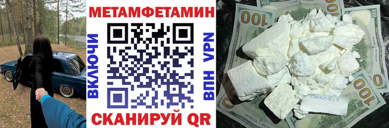 где продают наркотики  Крымск  АМФЕТАМИН 97% 