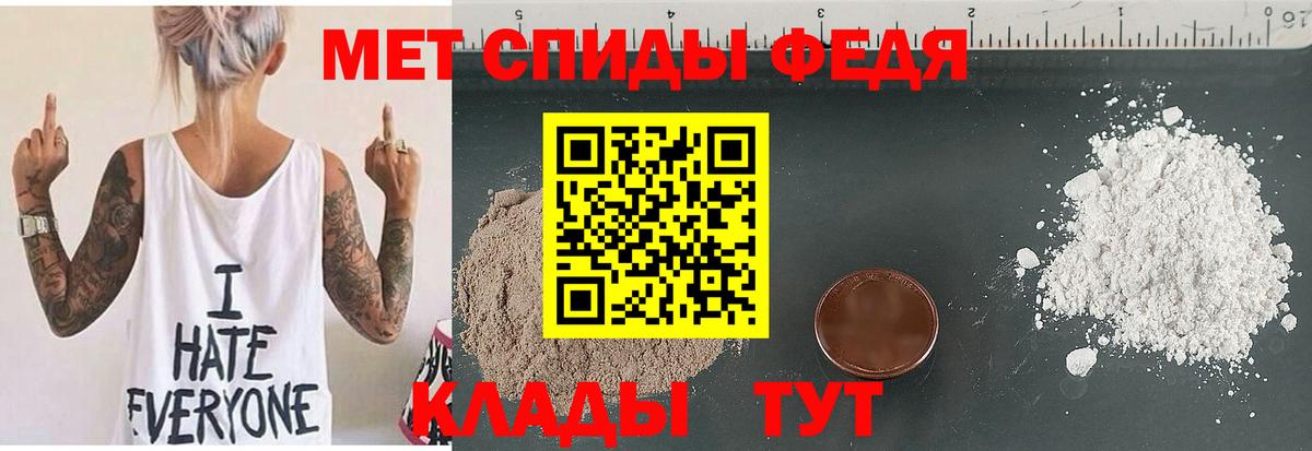 MEGA ССЫЛКА  Amphetamine Premium  АМФЕТАМИН  Вход с VPN  Крымск 
