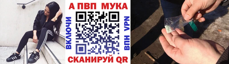 мориарти клад  наркошоп  Крымск  Альфа ПВП Соль 