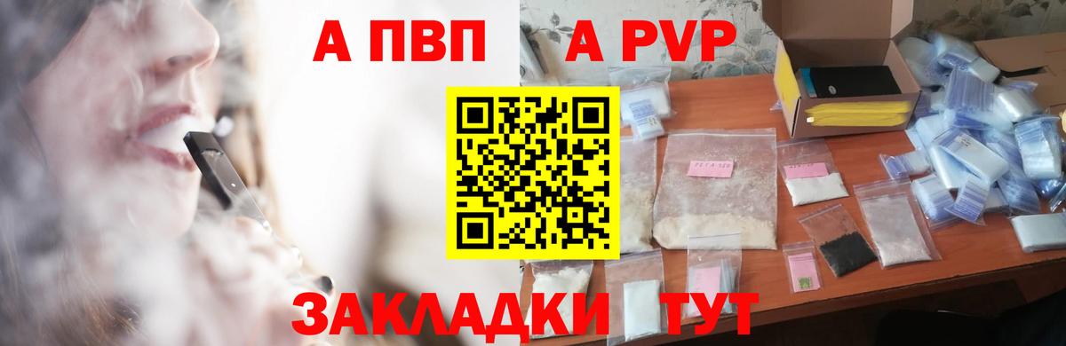 ТГК  МЕТ  Крымск  Вход с VPN  Магазины продажи наркотиков  Мефедрон кристаллы  ГАШИШ  Мефедрон 