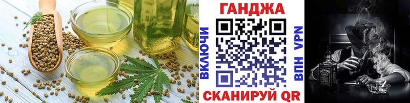Canna-Cookies конопля  Крымск 