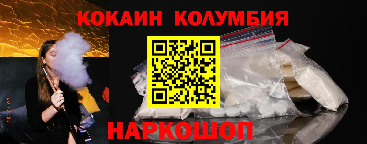 Alpha PVP Крымск