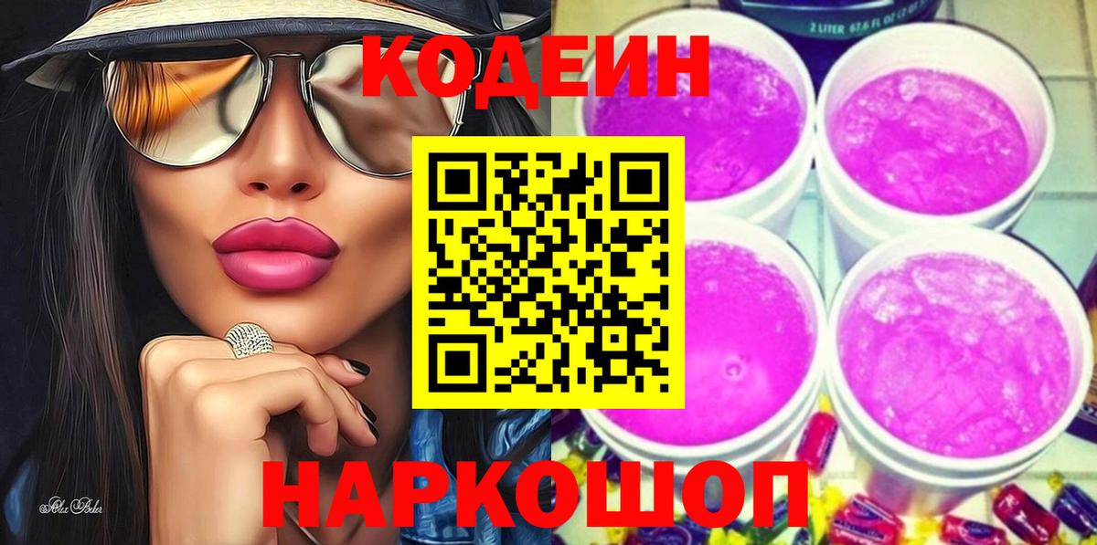 Амфетамин Крымск