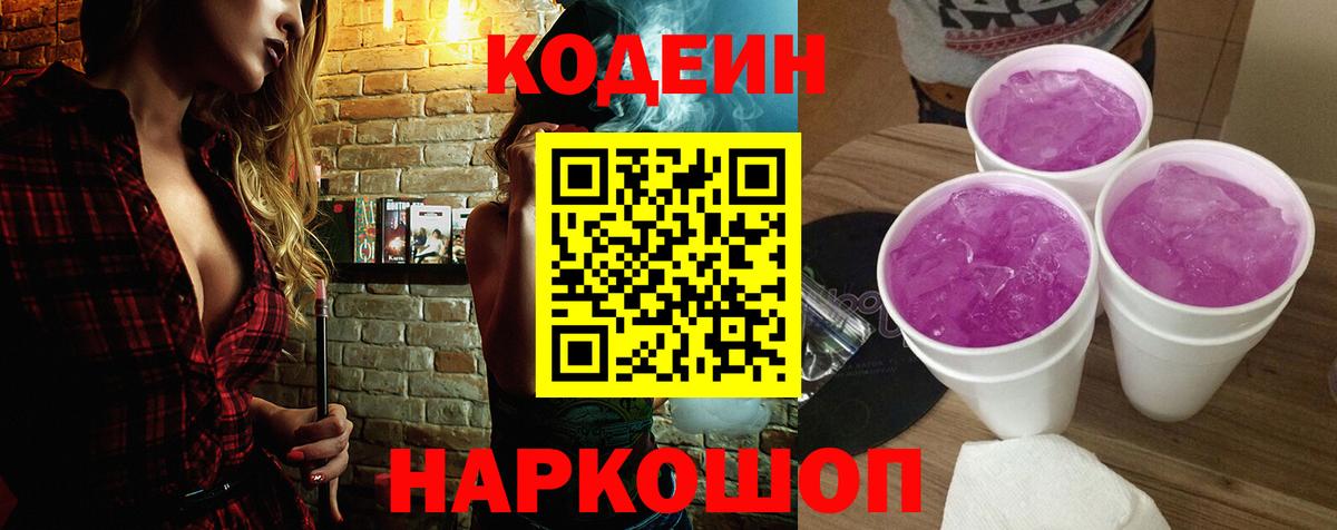 Круглые  Крымск  МАРИХУАНА  Alpha PVP  КОКАИН  Вход с VPN  Хэш  МДМА  Мяу-Мяу  МЕФ  Cocaine 