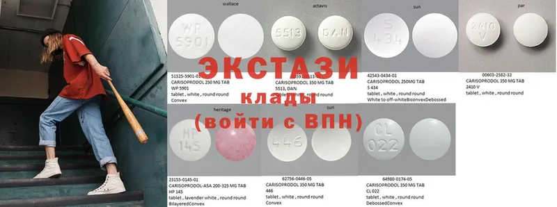 Ecstasy 280мг  Крымск 