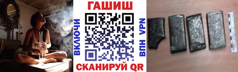 ГАШИШ гашик Крымск