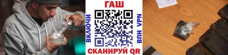 blacksprut зеркало  Крымск  ГАШИШ hashish 