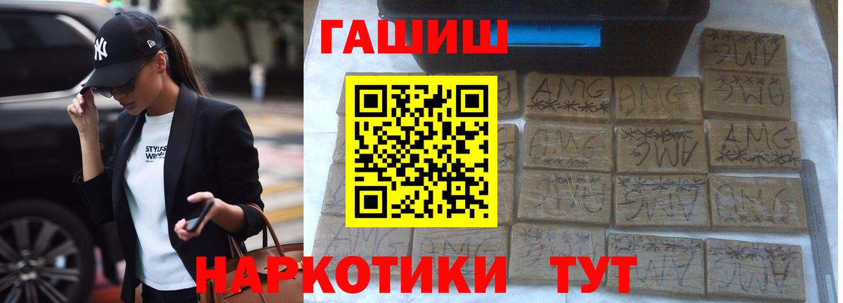 Гашиш индика сатива Крымск