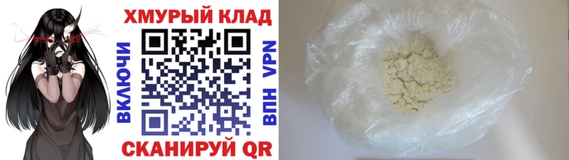 Героин афганец  Крымск 