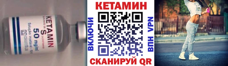 сайты даркнета телеграм  Крымск  КЕТАМИН ketamine 