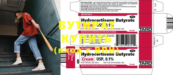 MDMA Premium VHQ Мегион