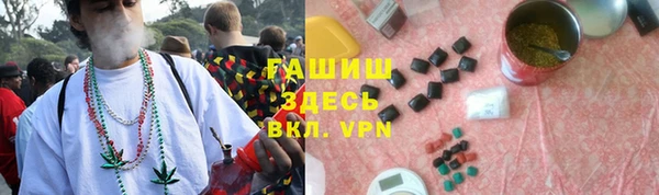 таблы Михайловск