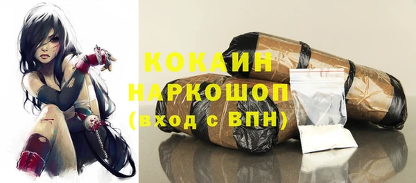 кокаин колумбия Михайлов