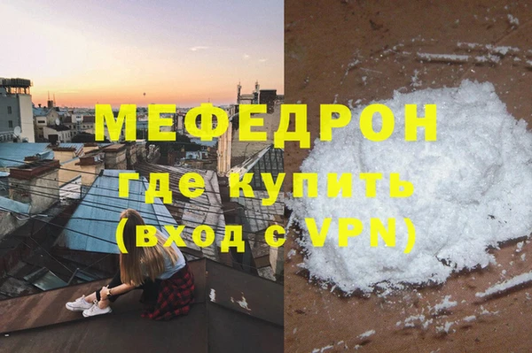 MDMA Premium VHQ Мегион