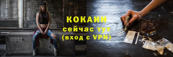 таблы Михайловск