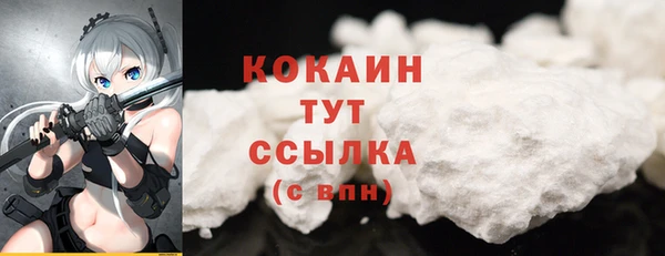 кокаин колумбия Михайлов