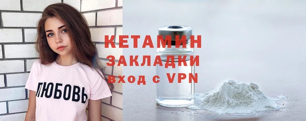 стаф Михайловка