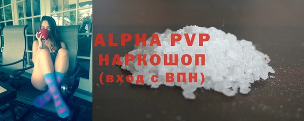 таблы Михайловск