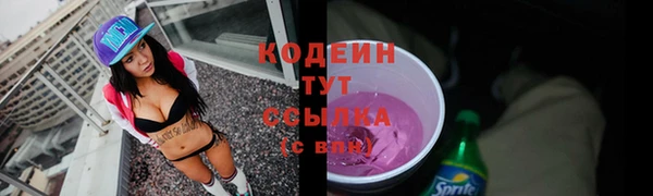 стаф Михайловка