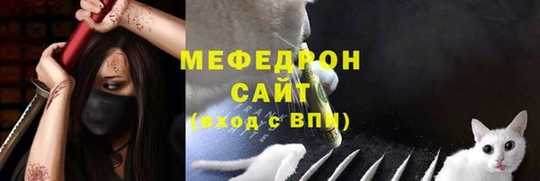 стаф Михайловка
