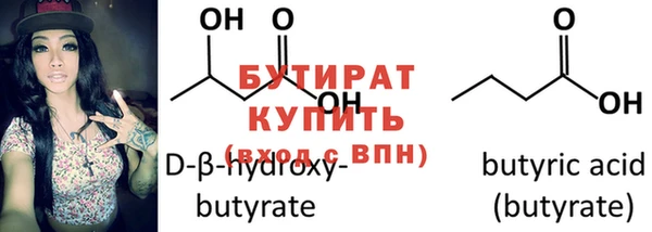 стаф Михайловка