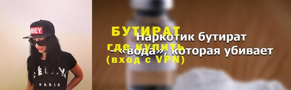 мет Медвежьегорск
