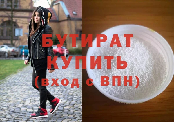 стаф Михайловка