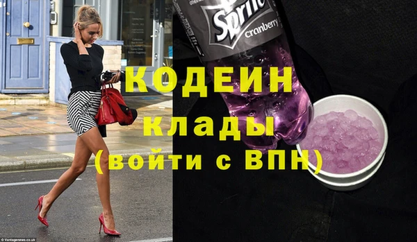 таблы Михайловск