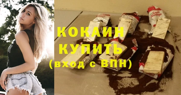 кокаин колумбия Михайлов