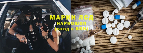 стаф Михайловка