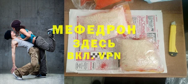 стаф Михайловка