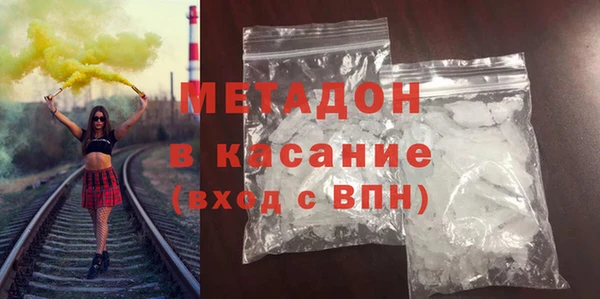 стаф Михайловка
