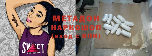 таблы Михайловск