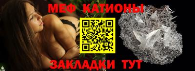 молекула духа Абакан