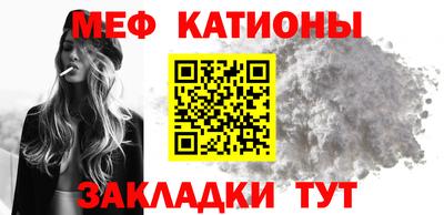 молекула духа Абакан