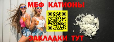 кристаллы Гусь-Хрустальный