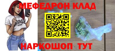 молекула духа Абакан