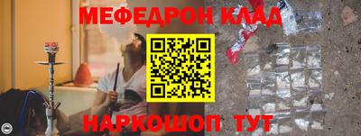 а пвп мука Гусев