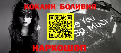 мефедрон Абинск