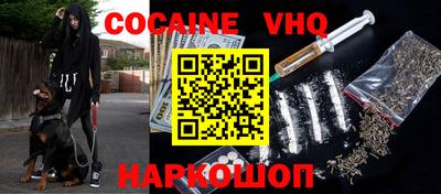 кокаин Азнакаево