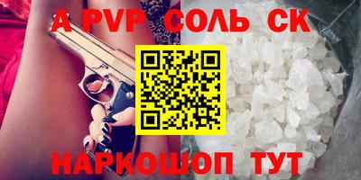 кристаллы Гусь-Хрустальный