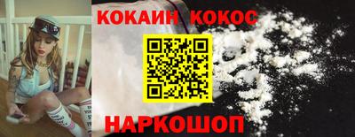 мефедрон Абинск