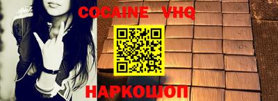 скорость Гусиноозёрск