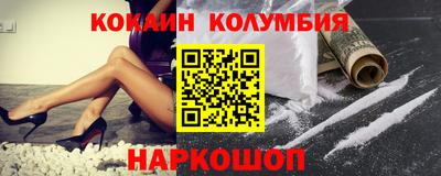 молекула духа Абакан