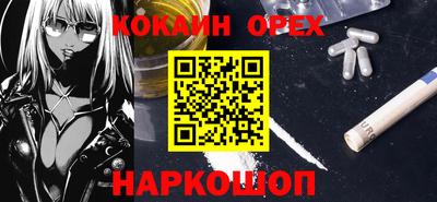 кокаин Азнакаево