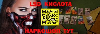 кристаллы Гусь-Хрустальный