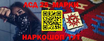 молекула духа Абакан