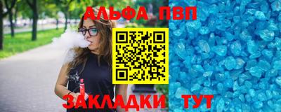 молекула духа Абакан