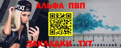 кокаин Азнакаево